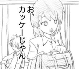 Midata, you are saying such a thing.. sticker #15876175