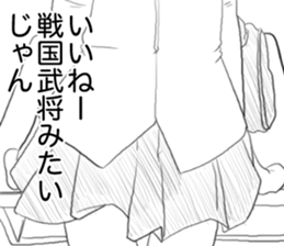 Midata, you are saying such a thing.. sticker #15876177