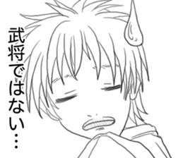 Midata, you are saying such a thing.. sticker #15876178