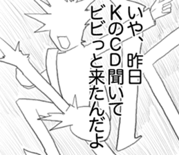 Midata, you are saying such a thing.. sticker #15876180