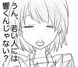 Midata, you are saying such a thing.. sticker #15876183