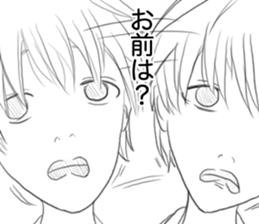 Midata, you are saying such a thing.. sticker #15876184