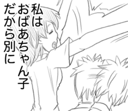 Midata, you are saying such a thing.. sticker #15876185