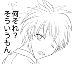 Midata, you are saying such a thing.. sticker #15876186