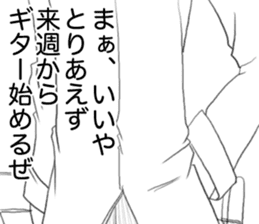 Midata, you are saying such a thing.. sticker #15876188