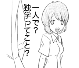 Midata, you are saying such a thing.. sticker #15876189