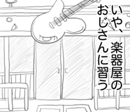 Midata, you are saying such a thing.. sticker #15876190