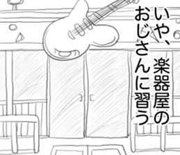 Midata, you are saying such a thing.. sticker #15876190