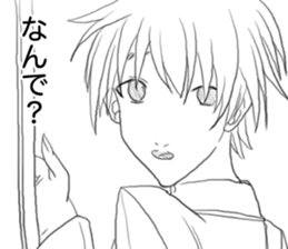 Midata, you are saying such a thing.. sticker #15876194