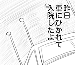 Midata, you are saying such a thing.. sticker #15876195