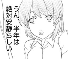 Midata, you are saying such a thing.. sticker #15876197