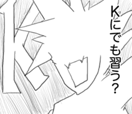 Midata, you are saying such a thing.. sticker #15876201