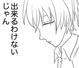 Midata, you are saying such a thing.. sticker #15876202