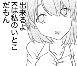 Midata, you are saying such a thing.. sticker #15876203