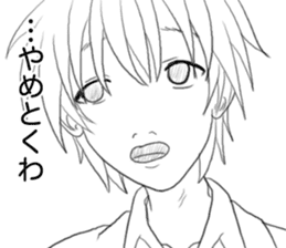 Midata, you are saying such a thing.. sticker #15876208