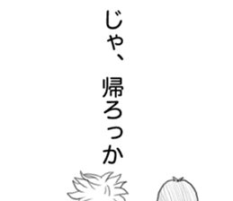 Midata, you are saying such a thing.. sticker #15876209