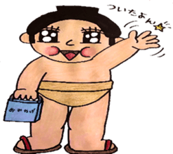 osumo-san 2 sticker #15876287