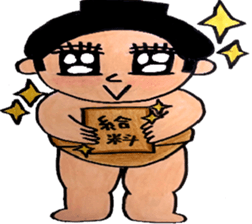 osumo-san 2 sticker #15876297