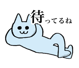 paretiny cats sticker #15876330