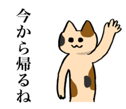 paretiny cats sticker #15876336