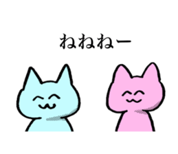 paretiny cats sticker #15876337