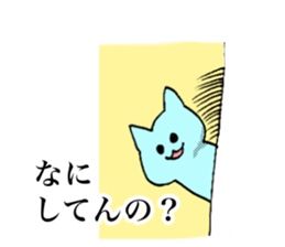 paretiny cats sticker #15876338