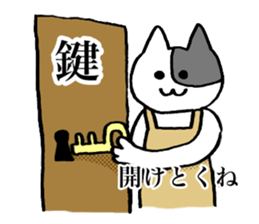 paretiny cats sticker #15876341