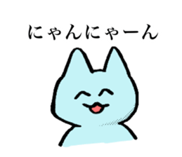 paretiny cats sticker #15876346