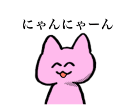 paretiny cats sticker #15876347