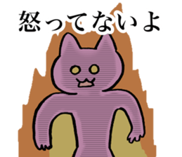 paretiny cats sticker #15876349