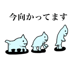 paretiny cats sticker #15876351
