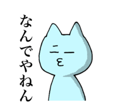 paretiny cats sticker #15876359