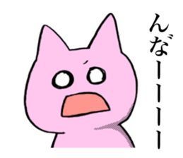 paretiny cats sticker #15876363