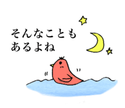 paretiny cats sticker #15876364