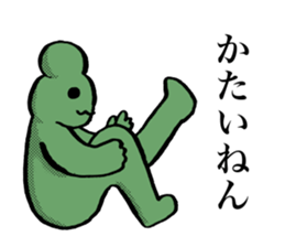 paretiny cats sticker #15876365