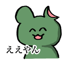 paretiny cats sticker #15876366