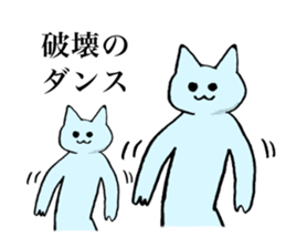 paretiny cats sticker #15876368
