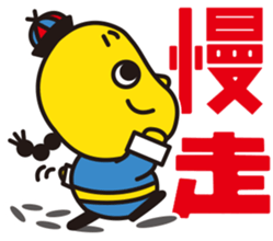 Ren's Chinese talk. sticker #15876315