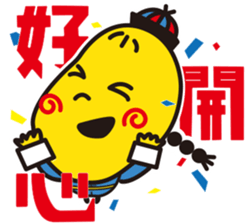 Ren's Chinese talk. sticker #15876316