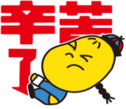 Ren's Chinese talk. sticker #15876318