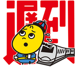 Ren's Chinese talk. sticker #15876322