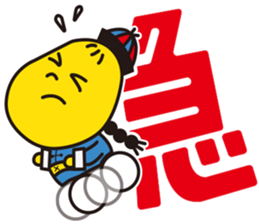 Ren's Chinese talk. sticker #15876325