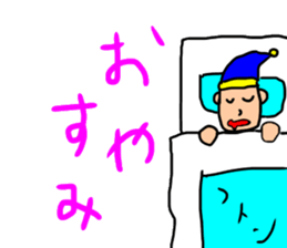 yousyatarou sticker #15876608