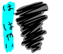 yousyatarou sticker #15876609