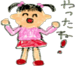 Kindergartener aya-chan sticker #15876654