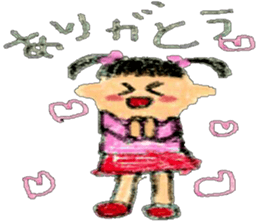 Kindergartener aya-chan sticker #15876655