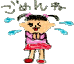 Kindergartener aya-chan sticker #15876656