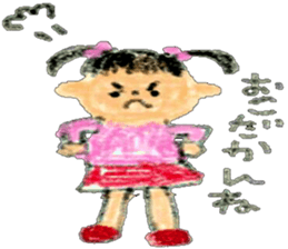 Kindergartener aya-chan sticker #15876657