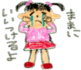 Kindergartener aya-chan sticker #15876660