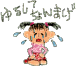 Kindergartener aya-chan sticker #15876661